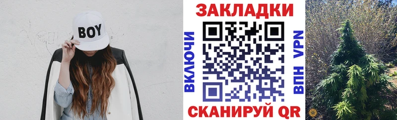 Купить наркотик аптеки Мышкин Гашиш КОКАИН Alpha PVP АМФЕТАМИН Меф мяу мяу МАРИХУАНА