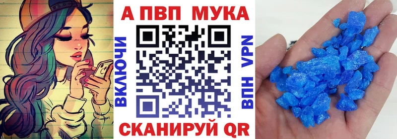 кракен вход  Мышкин  APVP VHQ 