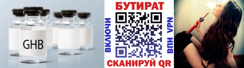 БУТИРАТ BDO  наркотики  ссылка на мегу как зайти  это наркотические препараты  Мышкин 