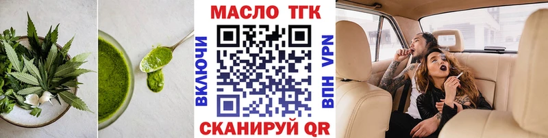 Еда ТГК марихуана Мышкин