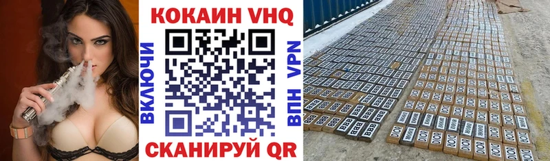 КОКАИН Колумбийский  Мышкин 