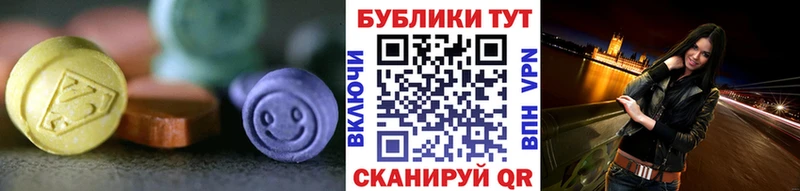 Ecstasy TESLA  blacksprut вход  Мышкин  цены наркотик 