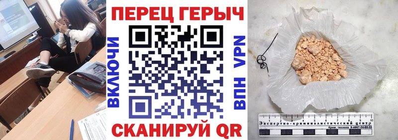 ГЕРОИН герыч Мышкин