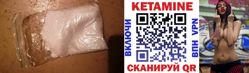 маркетплейс телеграм  Мышкин  Кетамин ketamine  купить наркотики сайты 