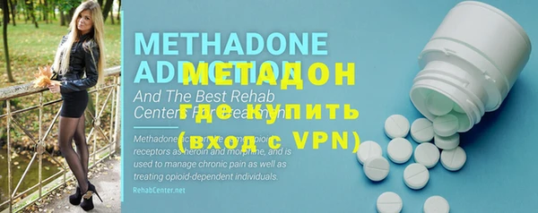 меф Лихославль