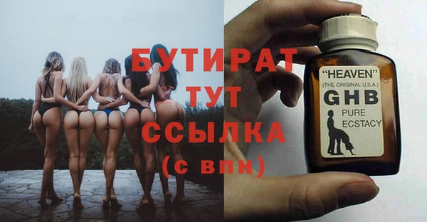 меф Лихославль
