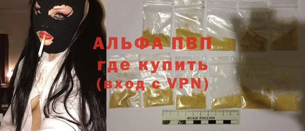гашиш Липки
