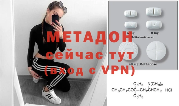 меф Лихославль