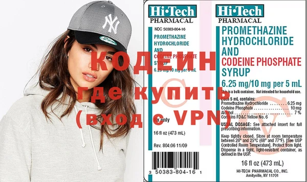 меф Лихославль