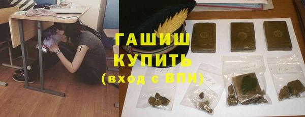 синтетический гашиш Всеволожск