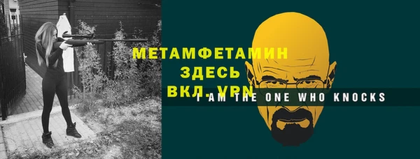 гидропоника Лиски