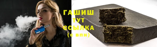 гашиш Липки