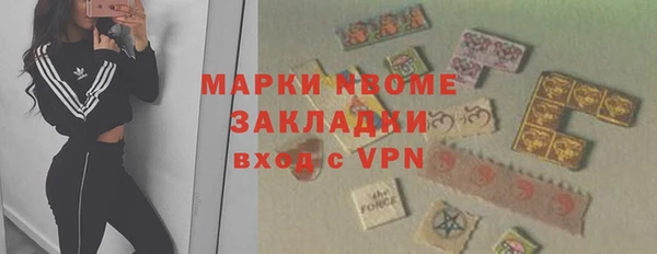 гашиш Липки