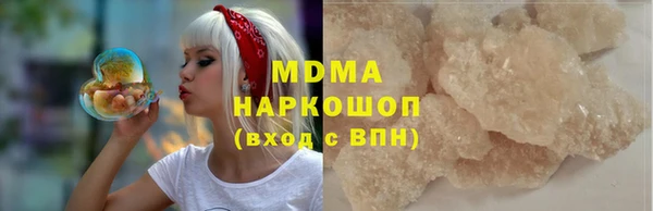 гашиш Липки