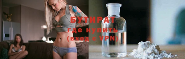 меф Лихославль