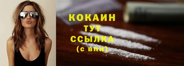 меф Лихославль