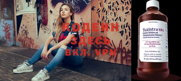 гашиш Липки