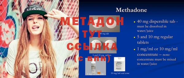 меф Лихославль