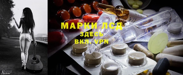 меф Лихославль