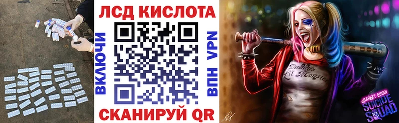 blacksprut зеркало Мышкин Лсд 25 экстази ecstasy