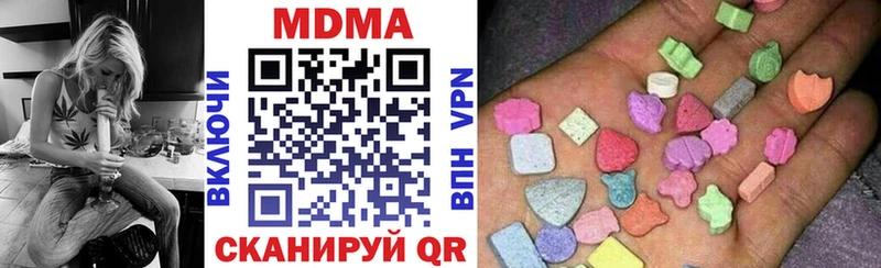МДМА VHQ  Мышкин 