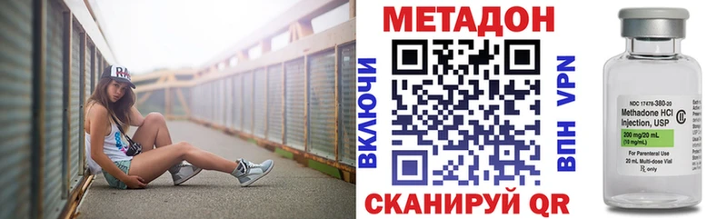 МЕТАДОН белоснежный  Мышкин 