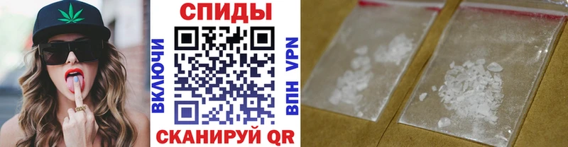 блэк спрут tor  Мышкин  Первитин винт 
