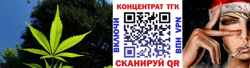 MEGA   Мышкин  площадка клад  ТГК вейп с тгк 