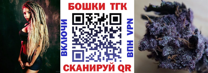 блэк спрут как зайти  Мышкин  Бошки марихуана MAZAR  где найти  